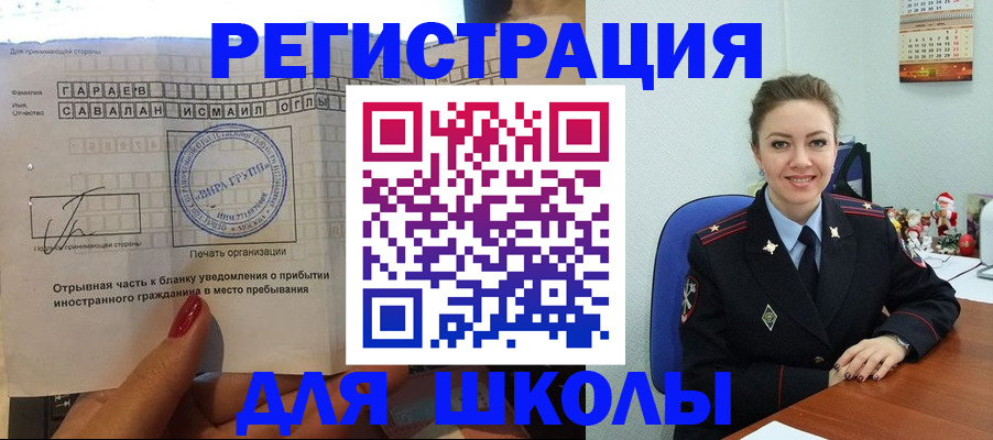 пропишу в квартире в Новошахтинске
